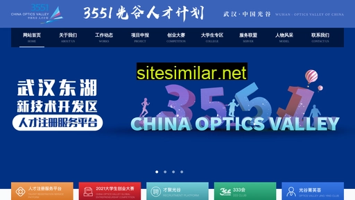 3551.org.cn alternative sites