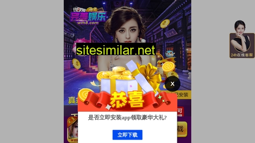 35514.cn alternative sites