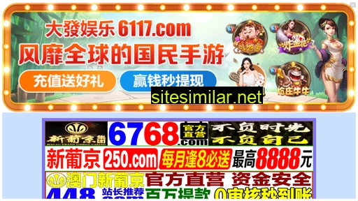 358dh.cn alternative sites