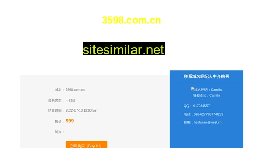 3598.com.cn alternative sites