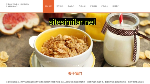 35qu.com.cn alternative sites