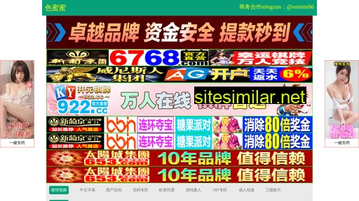 35soft.cn alternative sites