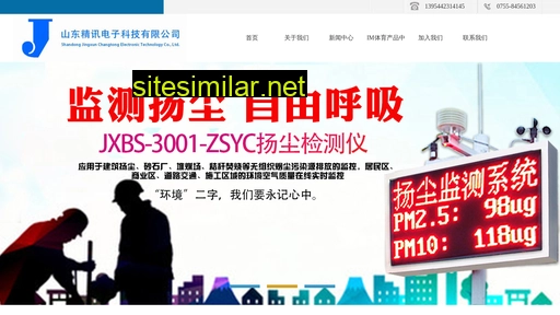 3600net.cn alternative sites
