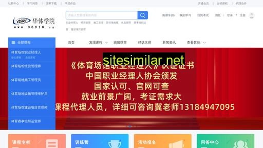 36010.cn alternative sites