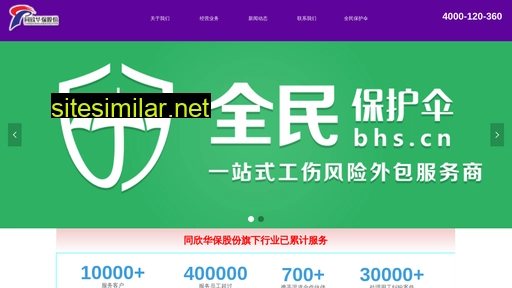 360bhs.cn alternative sites