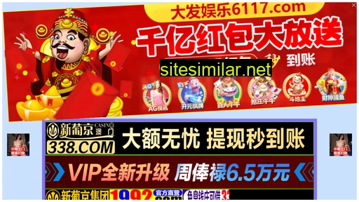 360heyo.com.cn alternative sites