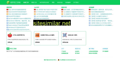 360online.cn alternative sites