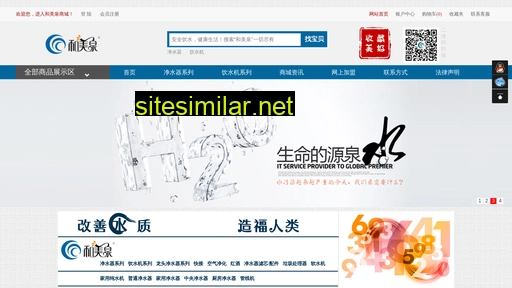 360taobao.cn alternative sites