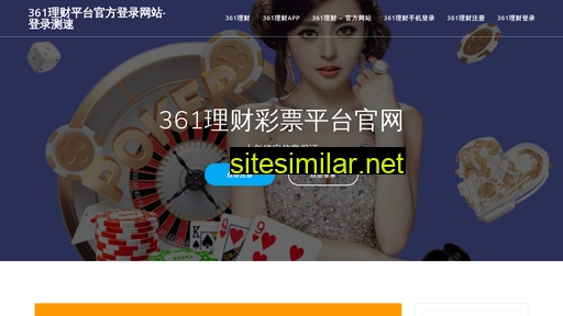 361ka.cn alternative sites