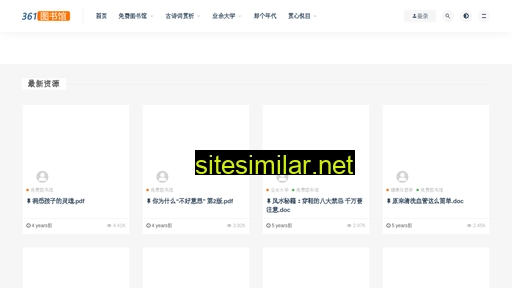 361tsg.cn alternative sites