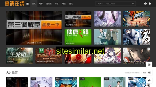 365eyuan.com.cn alternative sites