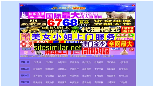 365share.cn alternative sites