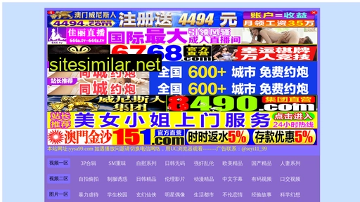 365wzz.cn alternative sites