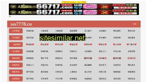 365jing.cn alternative sites