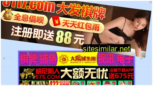 365lyg.cn alternative sites