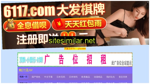 3669799.cn alternative sites