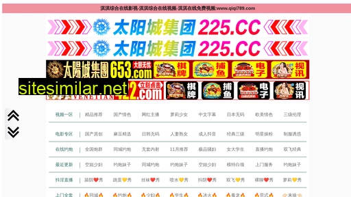 366zh.cn alternative sites
