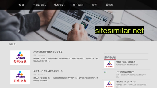 371yc.cn alternative sites