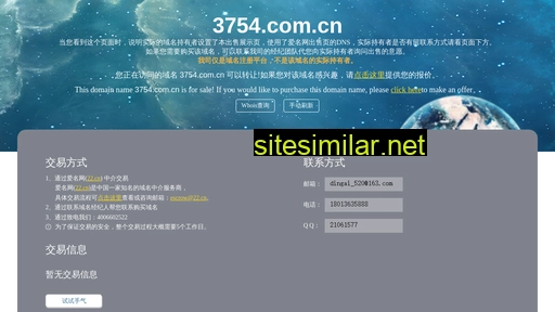 3754.com.cn alternative sites