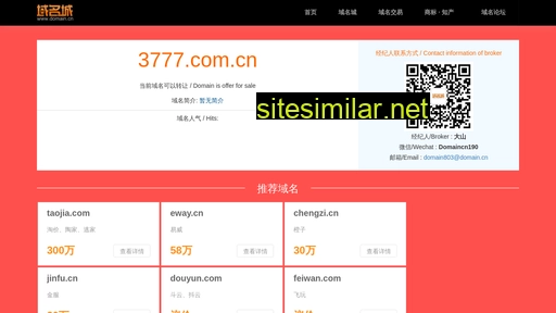 3777.com.cn alternative sites