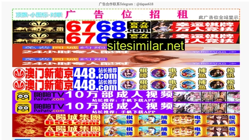 381382.cn alternative sites