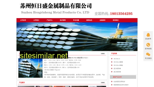 38crmoal.net.cn alternative sites