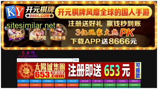 39csjiudian.cn alternative sites