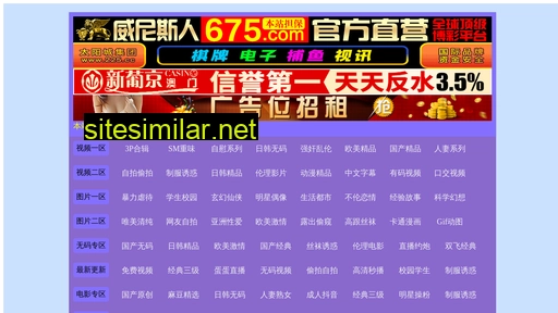 3cjh.cn alternative sites