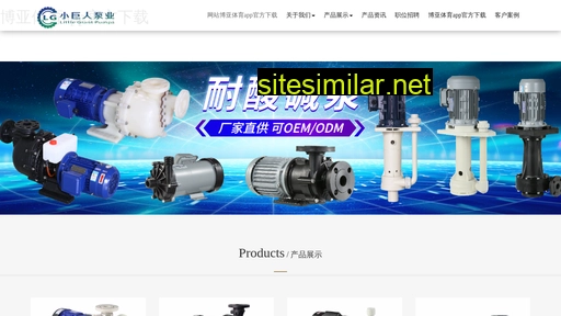 3csmart.com.cn alternative sites