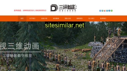 3dmy.cn alternative sites