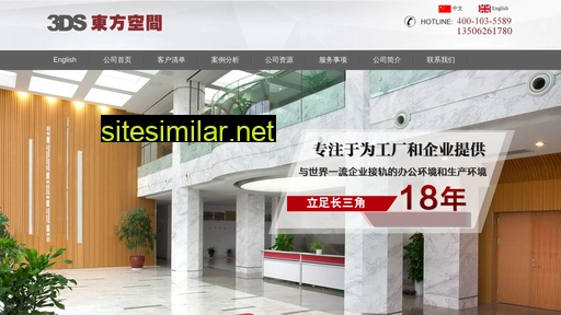 3ds.net.cn alternative sites