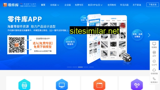 3dsource.cn alternative sites