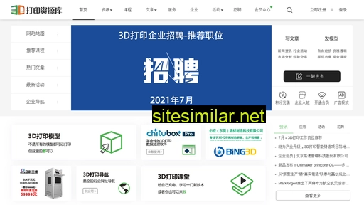 3dzyk.cn alternative sites