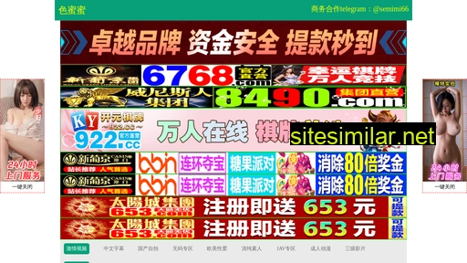3gpic.cn alternative sites