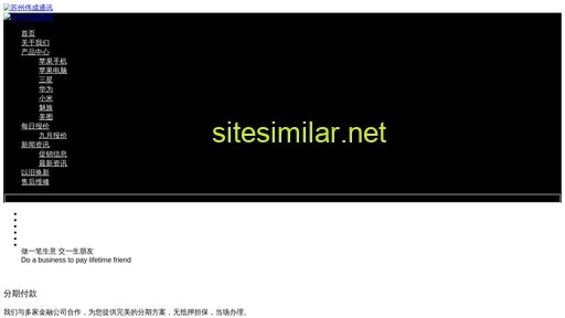 3gsmart.com.cn alternative sites