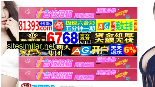 3gtgp.cn alternative sites