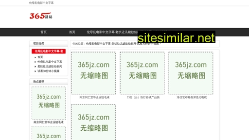 3gzcy.cn alternative sites