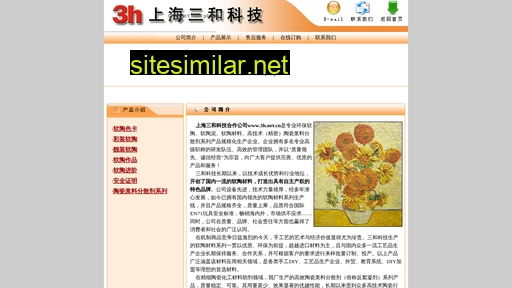 3h.net.cn alternative sites