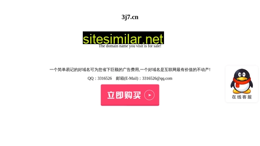 3j7.cn alternative sites