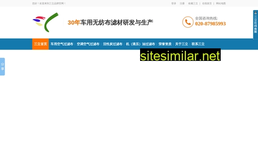 3l.gd.cn alternative sites