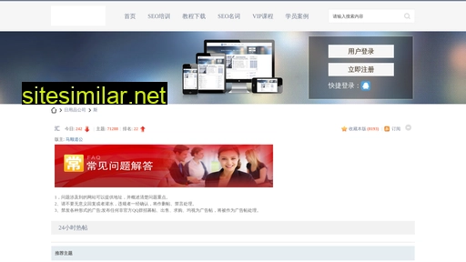 3look.cn alternative sites