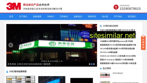 3mgg.com.cn alternative sites