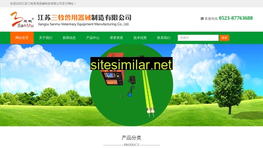 3mqx.cn alternative sites