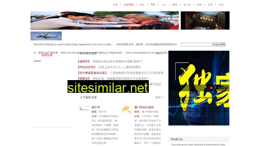 3mwm3mi.cn alternative sites
