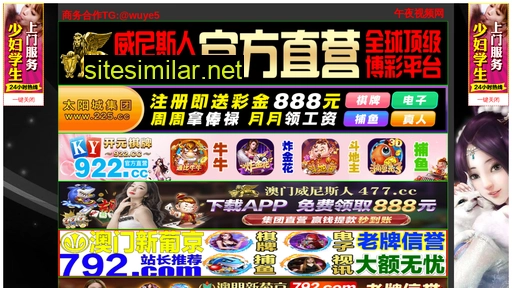 3nm2.cn alternative sites