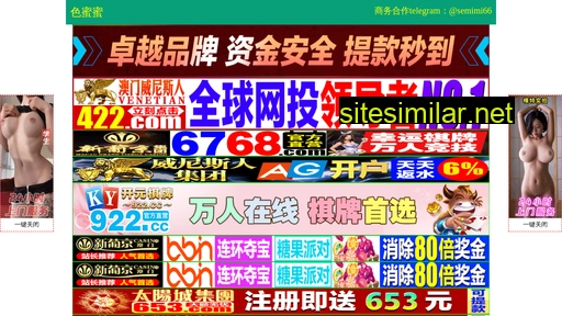 3o3.com.cn alternative sites