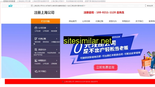 3p2.com.cn alternative sites