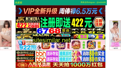 3ploi.cn alternative sites