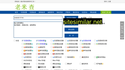 3pokerwin.com.cn alternative sites