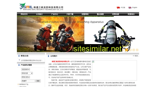 3sail.cn alternative sites